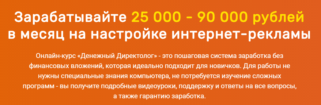 [Алексей Веснин] Денежный директолог (2018)_0.png